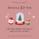 마곡초교병설유치원 이미지