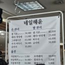 더해윤 | 부평 네일아트 내돈내산 후기, 가성비 좋았던 네일해윤 자석네일