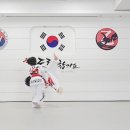 드림태권도전문도장 이미지