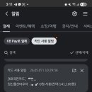 원광한약국 - 군포시 산본로323번길 26-30 | 원광한약국