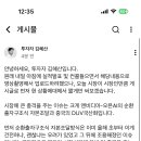 힘든 여시들 들어와 심신안정제 줄께 이미지