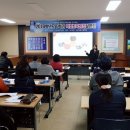 WEE센터(보령교육지원청) 이미지