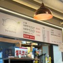조마루로291번길·부흥로307번길 | (부천 맛집) 못난돼지 뽈사랑 / 신중동역 먹자골목 / 돼지 특수부위 맛집 / 근처 주차장 위치