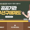 다울기념품
