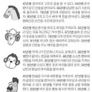 2024년 5월 9일의 운세(매일경제기사퍼옴) 이미지