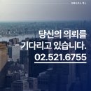 법률사무소렉스