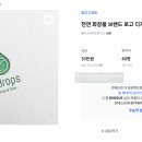 진디자인연구소 이미지