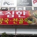 궐동게임장 이미지