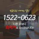 한샘키친지범점 | 놓치면 후회 김포본동 냉난방기설치 신상 중고 시스템 냉온풍기 판매가격