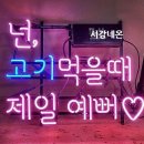 아트네온 이미지