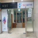 매일열린약국 이미지