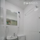 한울레지던스