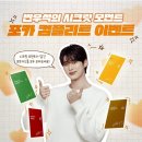 우석다방 | 2025년 1월 한국 일상