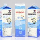 부산경남우유협동조합 이미지