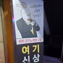 원픽 코인 노래연습장 이미지