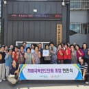 천호타운경로당 경북도민일보