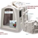 (주)송아 이미지