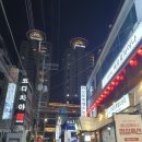 사당역 14번출구 옆 2 | [사당역 중식당] 모임 바오로차이나 사당점