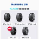 한국타이어언양점 이미지