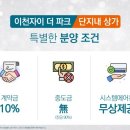 사조공인중개사사무소 이미지