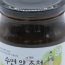 수연조청 이미지