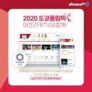 올림픽PC 이미지