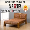 태산의료기 이미지