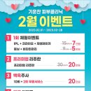 기운찬한방병원 이미지