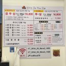 달리는곱쭈삼