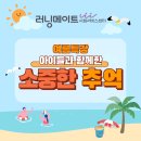 (특강)씽씽탁구(오전) | [동대문구 특수체육] 러닝메이트 여름방학 특강 마무리