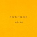 드림트리 이미지