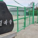 대초경로당 이미지