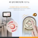 코지마안마의자제주