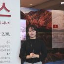 마나스 : 유네스코 등재 인류 최고의 서사시 이미지