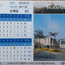 충주 로얄포레CC 이미지