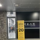 지오스트 | [대전] 도룡동미용실 추천 “지오스트” :: 엄마펌해드리고 온 후기