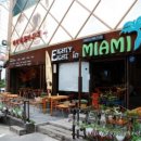 에이티에잇(88) 이미지