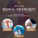 영양산부인과의원 이미지