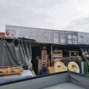 사천종합철물 이미지