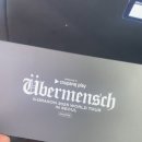 109 | 지드래곤 서울 앵콜 콘서트 막콘 후기 (109구역)