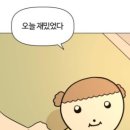 아인투 펜션 이미지