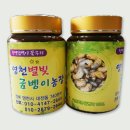 영천별빛굼벵이농장 이미지