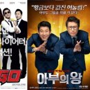 스파이더GO 이미지