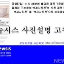바로고침 이미지