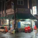 77수족관 이미지