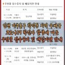 학익동우체국 이미지