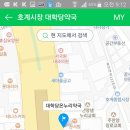 호계온누리약국 이미지