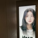 매교역 푸르지오SKVIEW(아) 제1 | 수원 매교동 미용실에서 엘리자벳펌 받고온 솔직후기