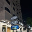 카스텔로리젠시 태백관광호텔 네이버블로그