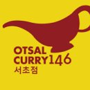 커리146 네이버블로그